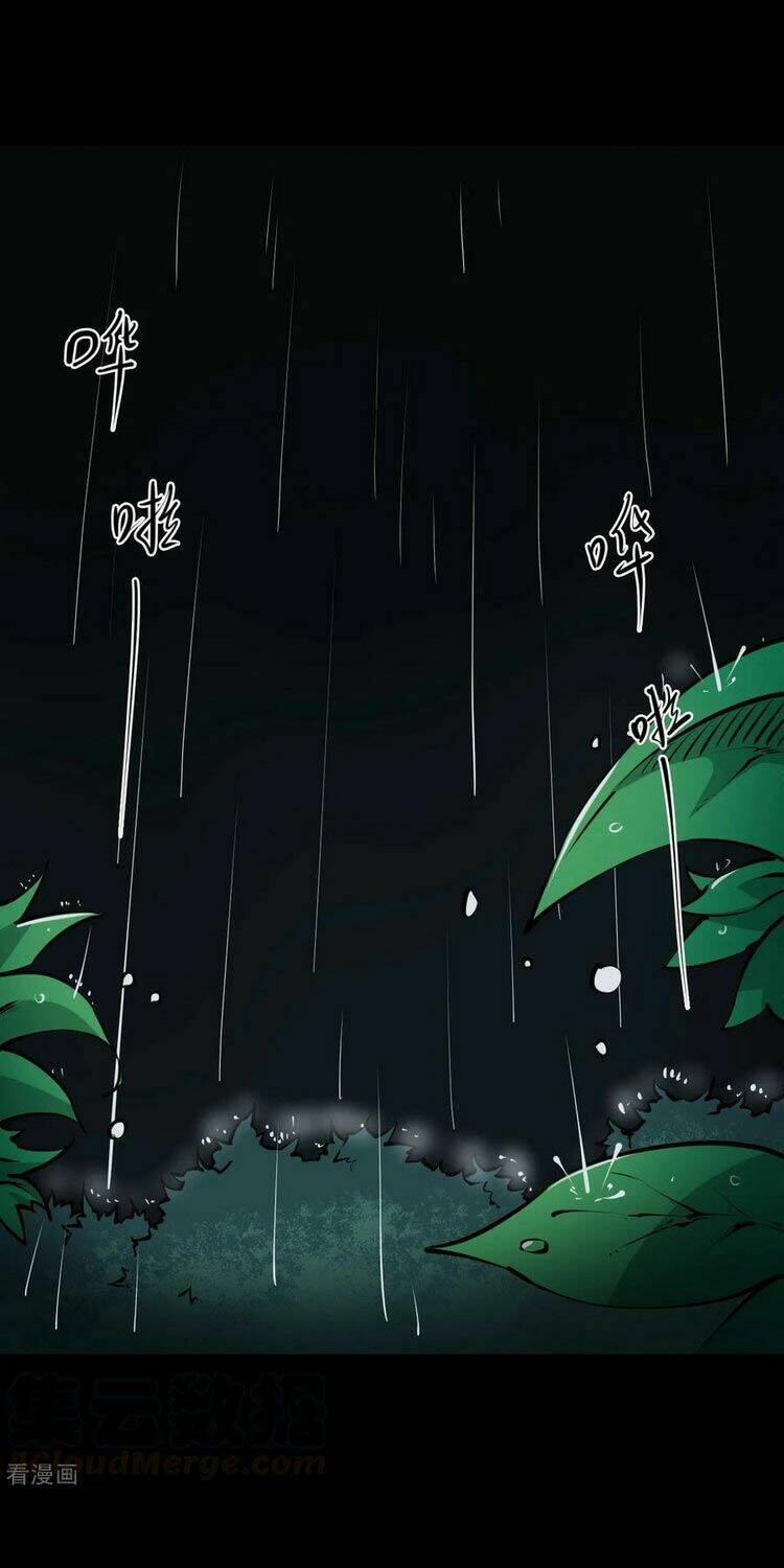 Người Thương Thuyết Cõi Âm: Chapter 15