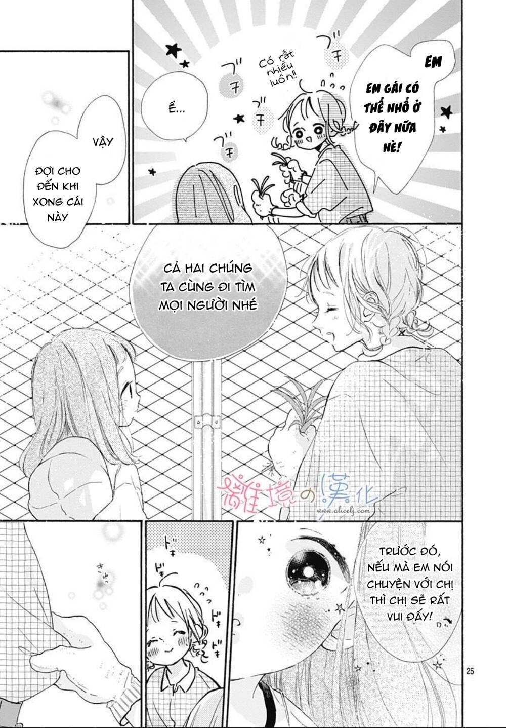 Hinata No Blue: Chapter 6