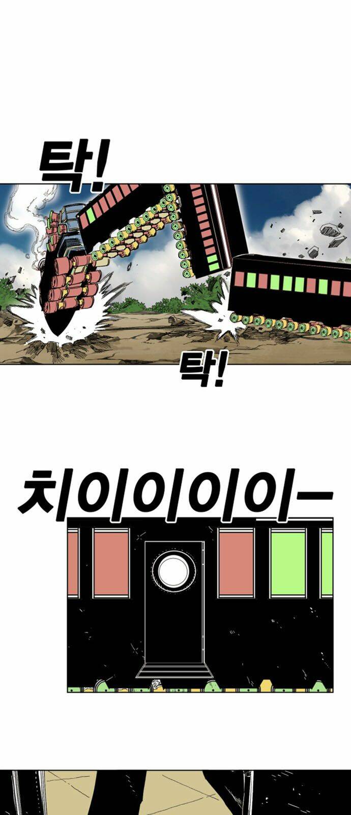 Hard Core Leveling Warrior Ss2: Chapter 32