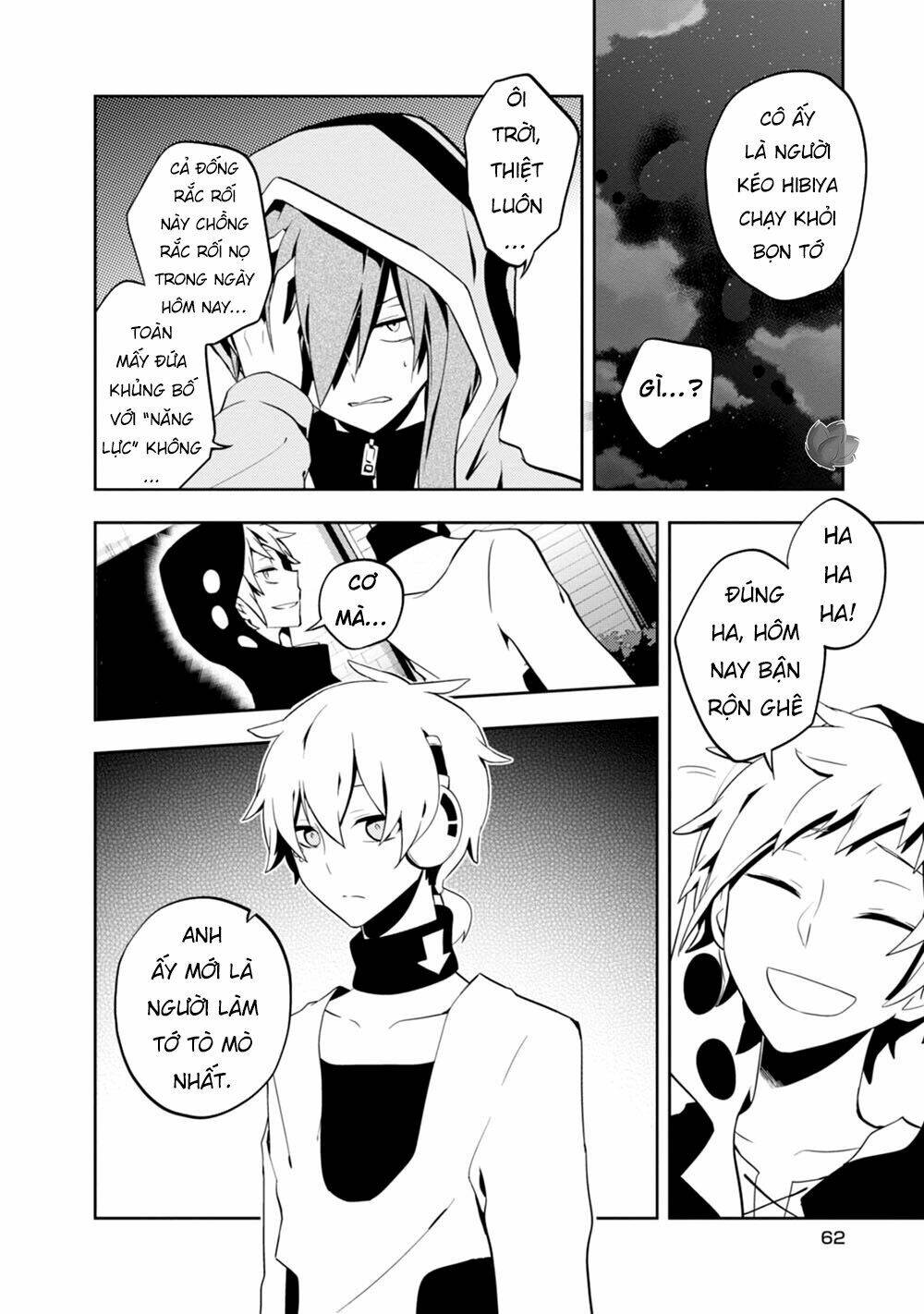 Kagerou Daze: Chapter 22