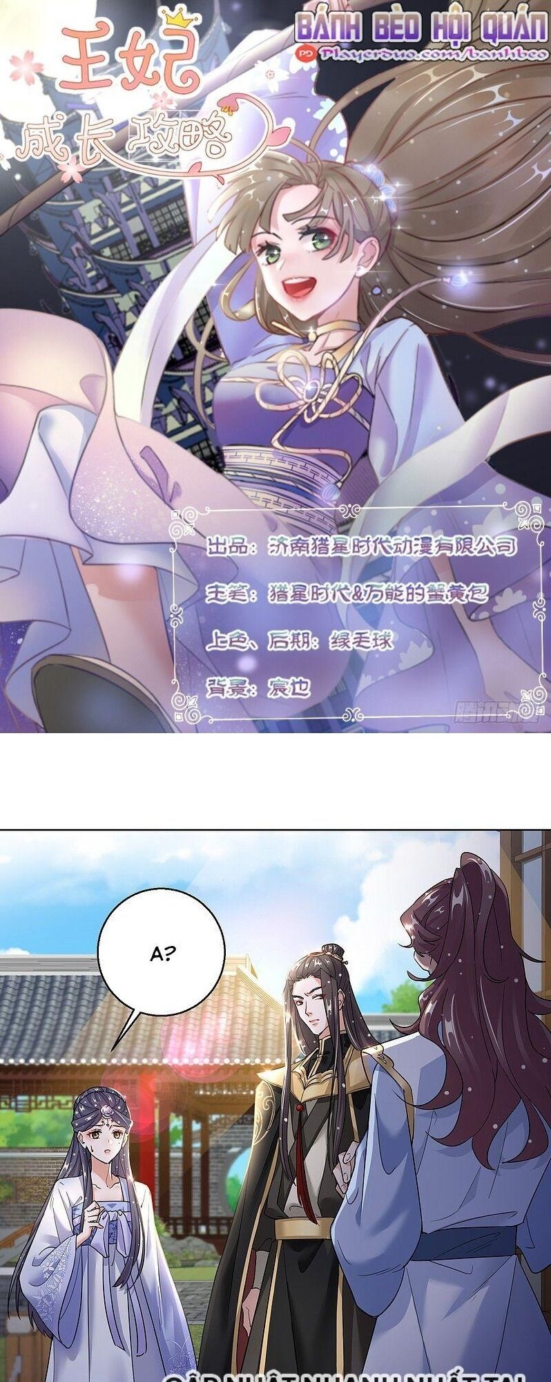 Công Lược Trưởng Thành Của Vương Phi: Chapter 22