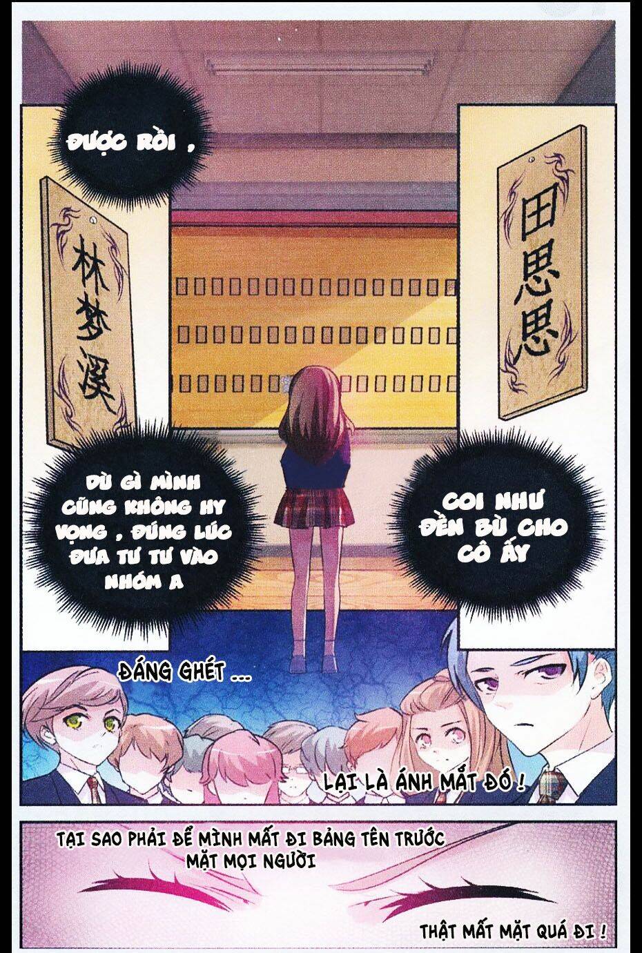 Mộng Khê Kỳ Đàm: Chapter 10