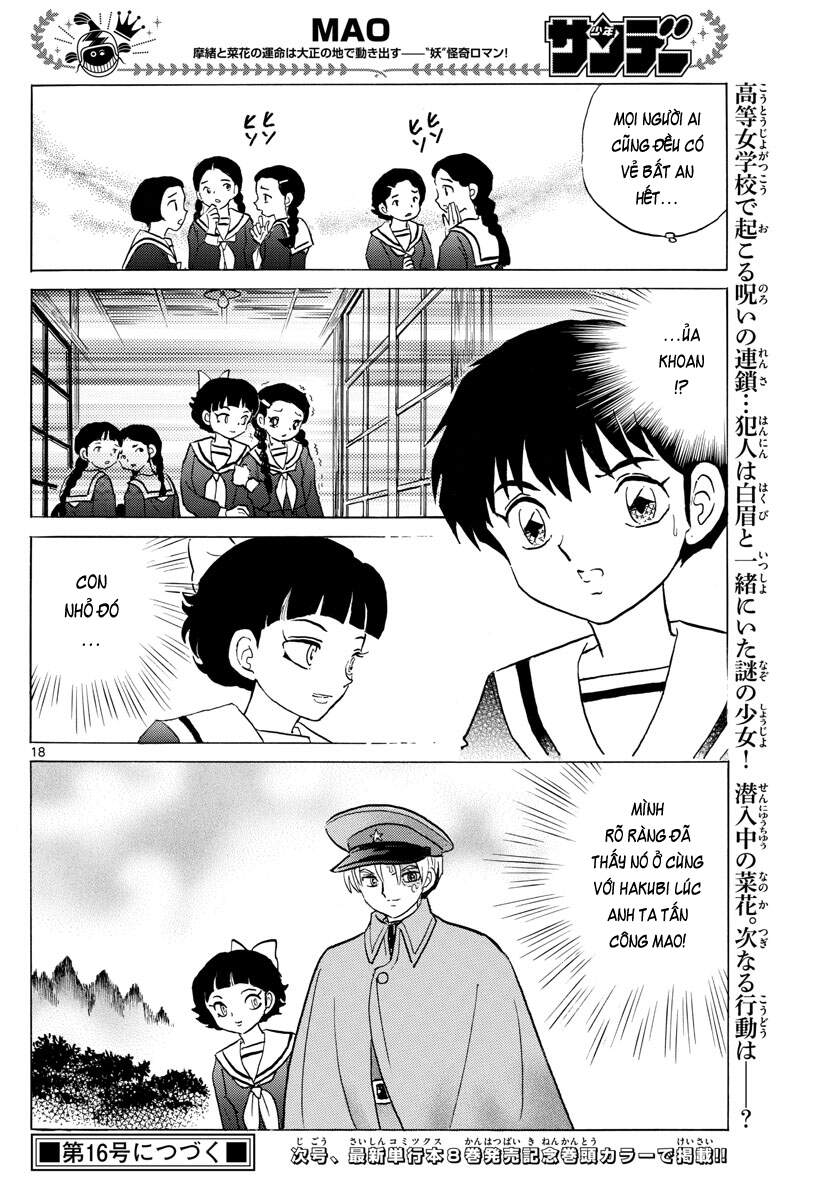 Mao (Takahashi Rumiko): Chapter 84