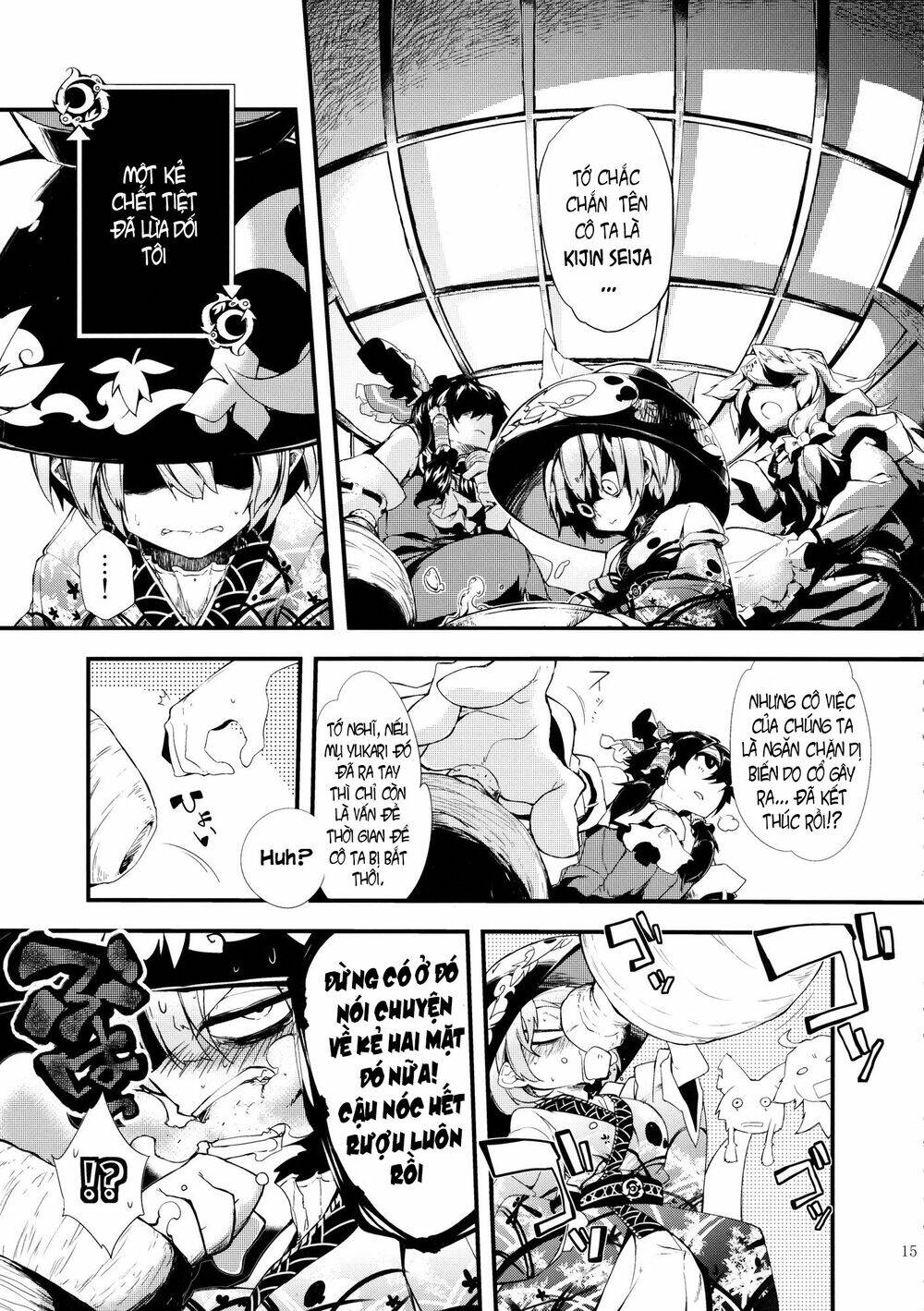 Vector Spectacle Jou - Touhou doujin: Chapter 1