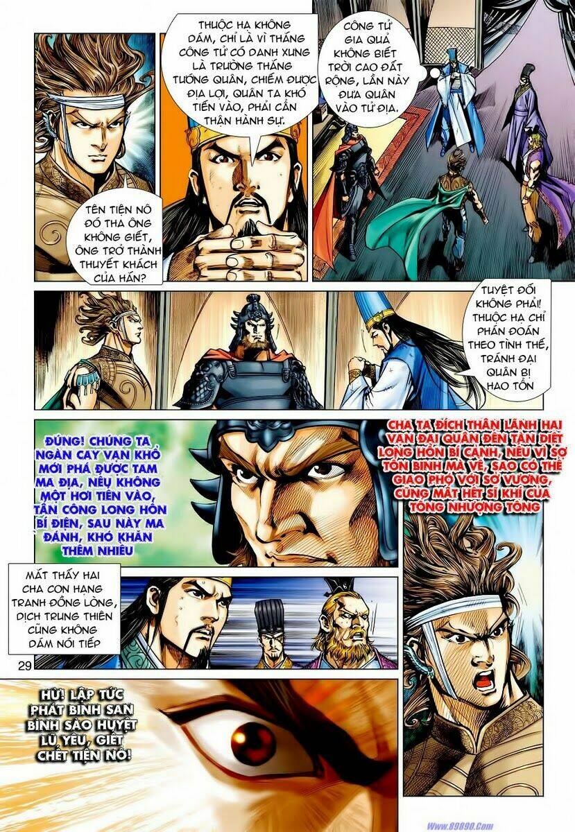 Xuân Thu Chiến Hùng: Chapter 57