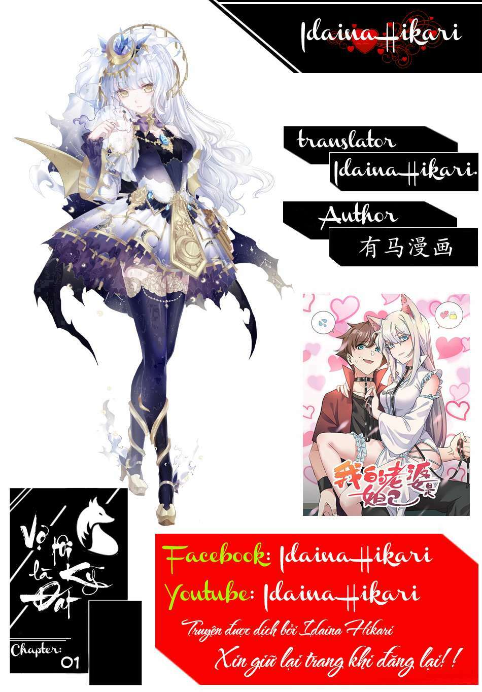 Vợ Tôi Là Đát Kỷ: Chapter 1