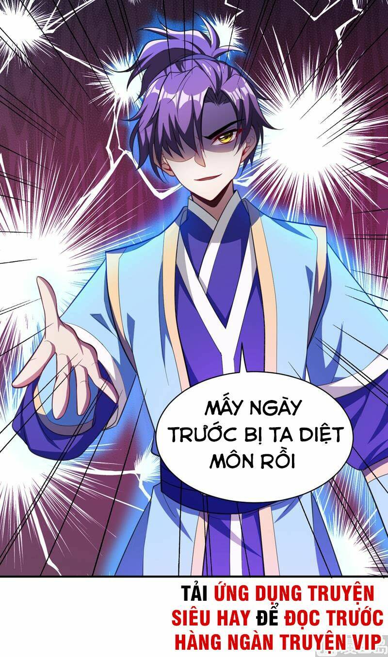 Yêu Giả Vi Vương: Chapter 67