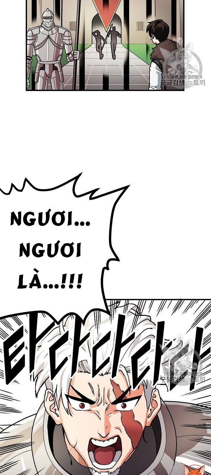 Ark: Chapter 16