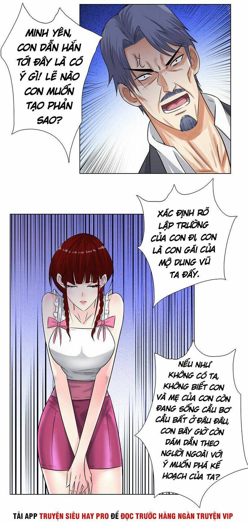 Học Viện Cao Thủ: Chapter 120