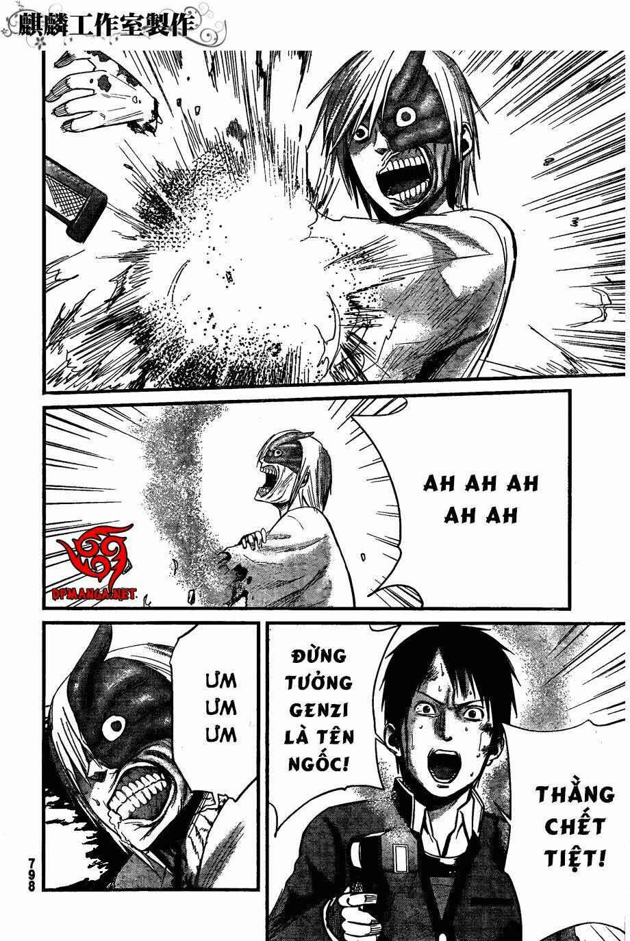 Nemuri No Fuchi: Chapter 10