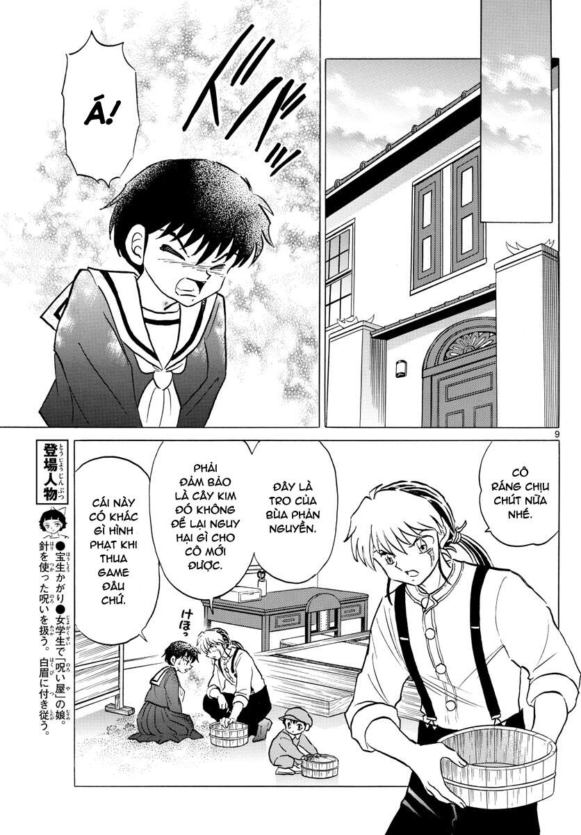 Mao (Takahashi Rumiko): Chapter 86