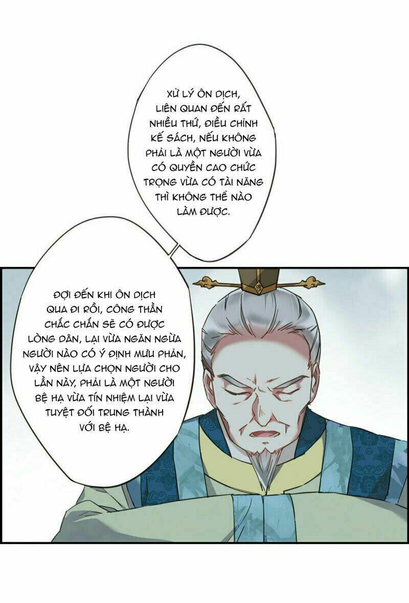 Thượng Quốc Phú Chi Thiên Đống Tuyết: Chapter 28