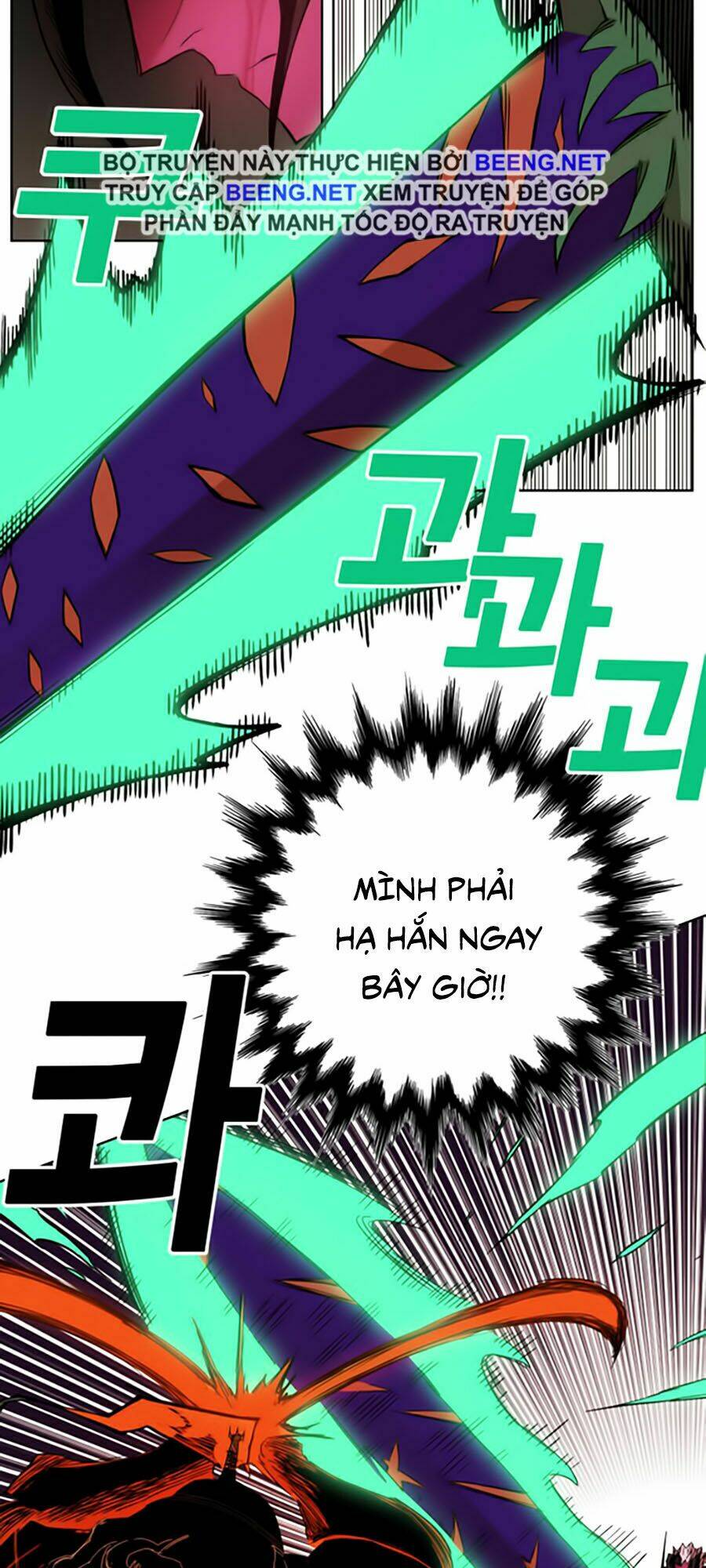 Hard Core Leveling Warrior Ss2: Chapter 50