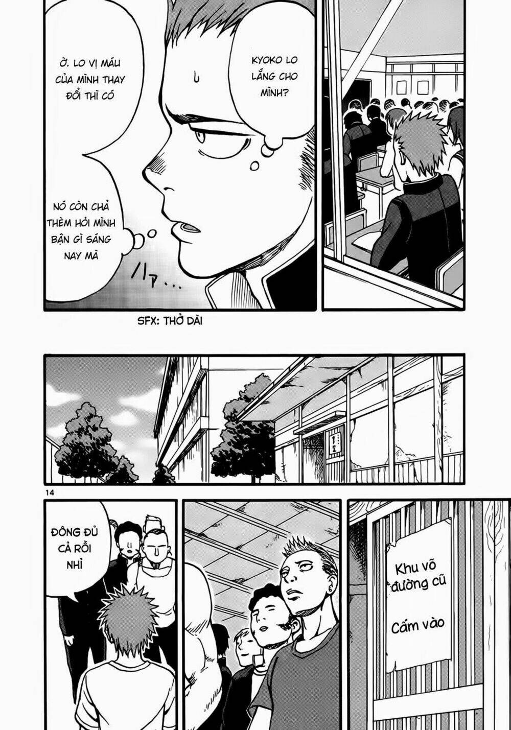 Fudatsuki No Kyoko-Chan: Chapter 2