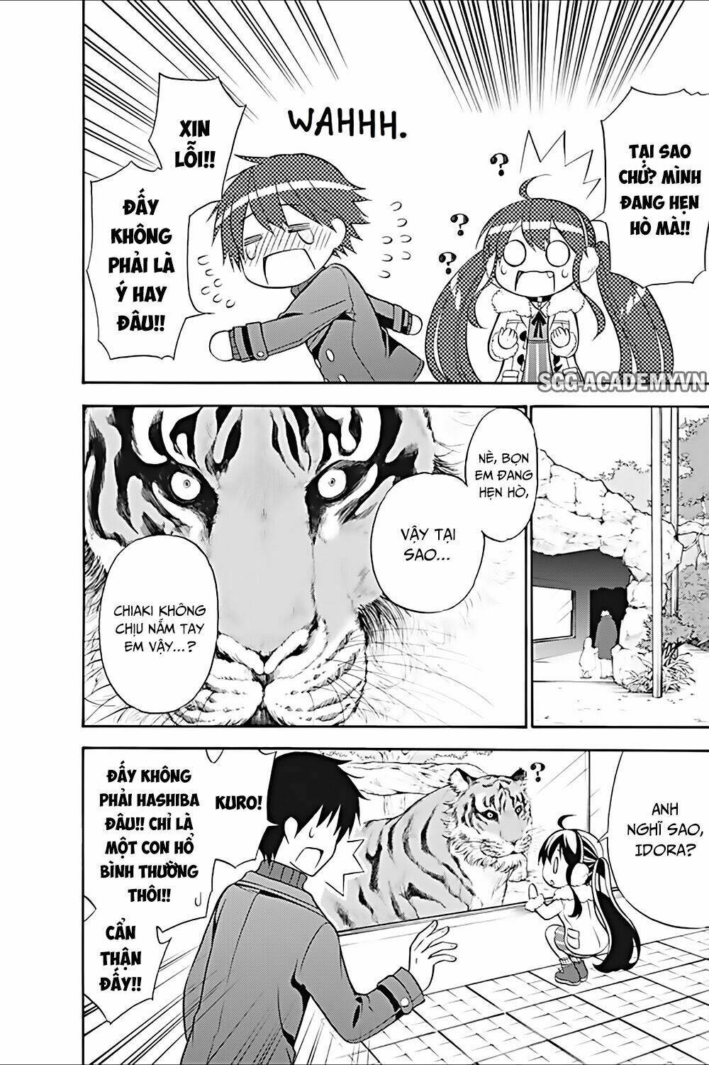 Kyou No Cerberus: Chapter 17