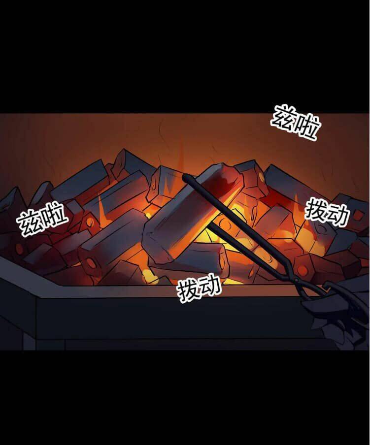 Giày Thủy Tinh: Chapter 34