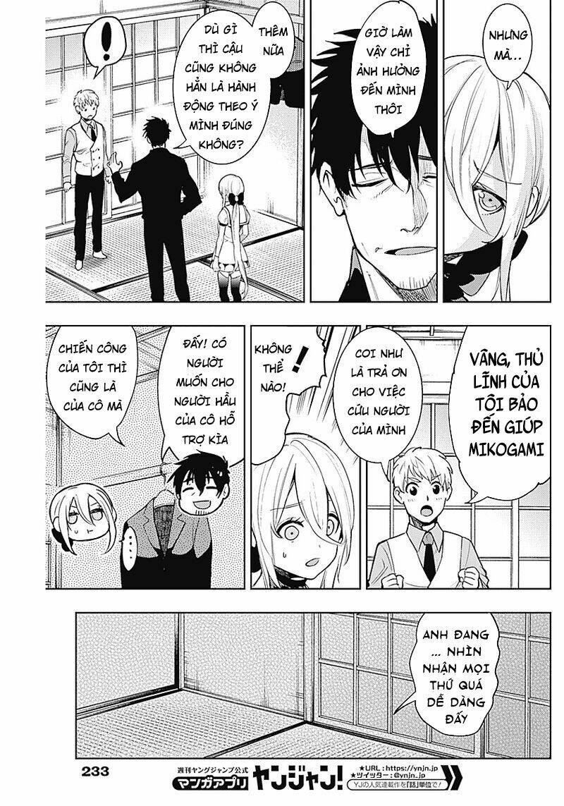 Momo: The Blood Taker: Chapter 15