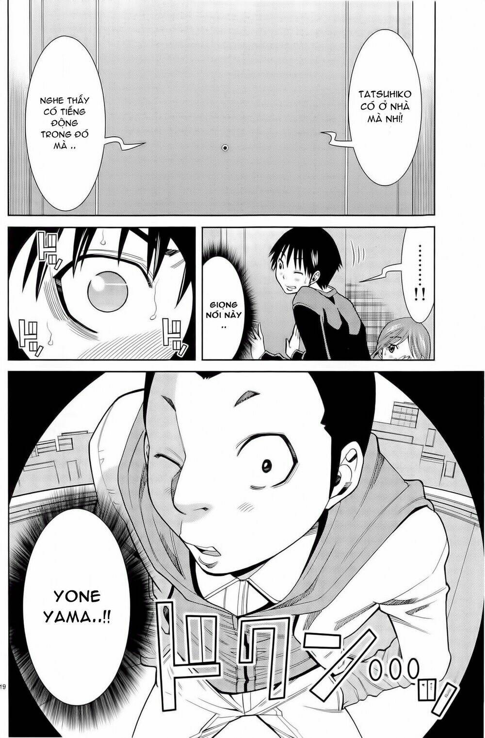 Nozoki Ana: Chapter 73