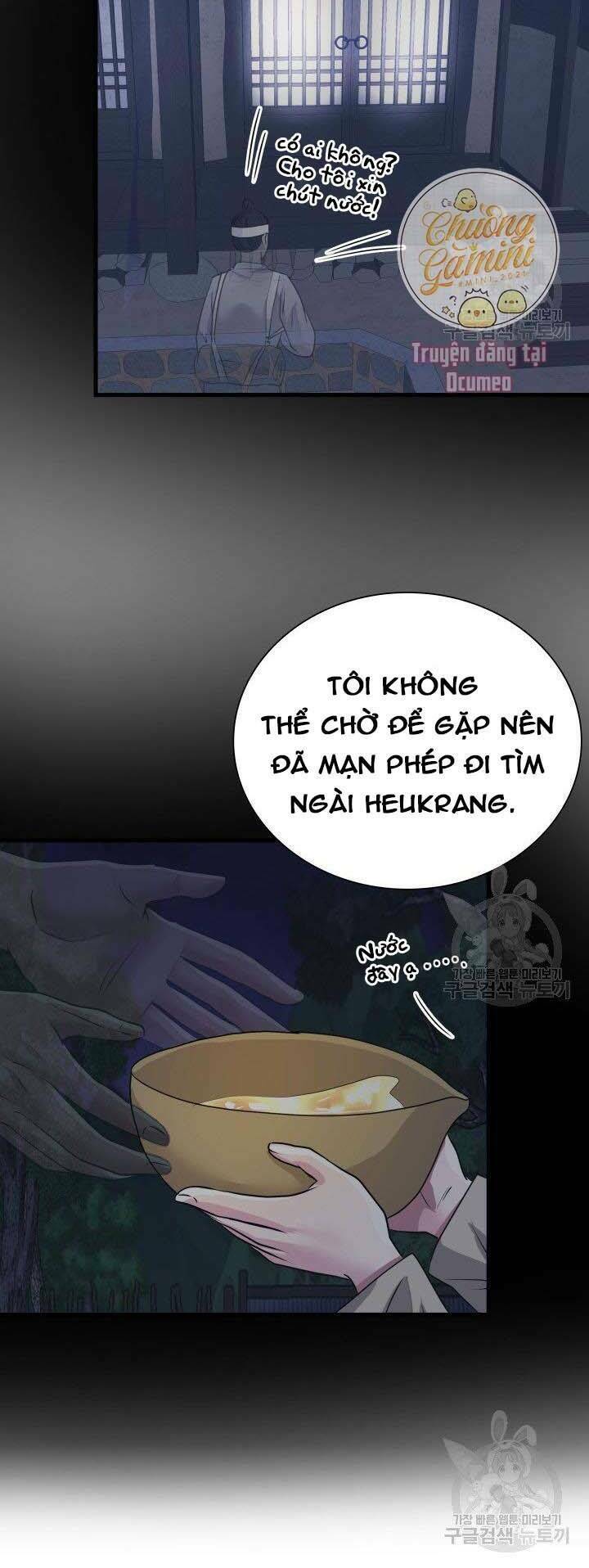 Cô Dâu Của Sói Đen: Chapter 5