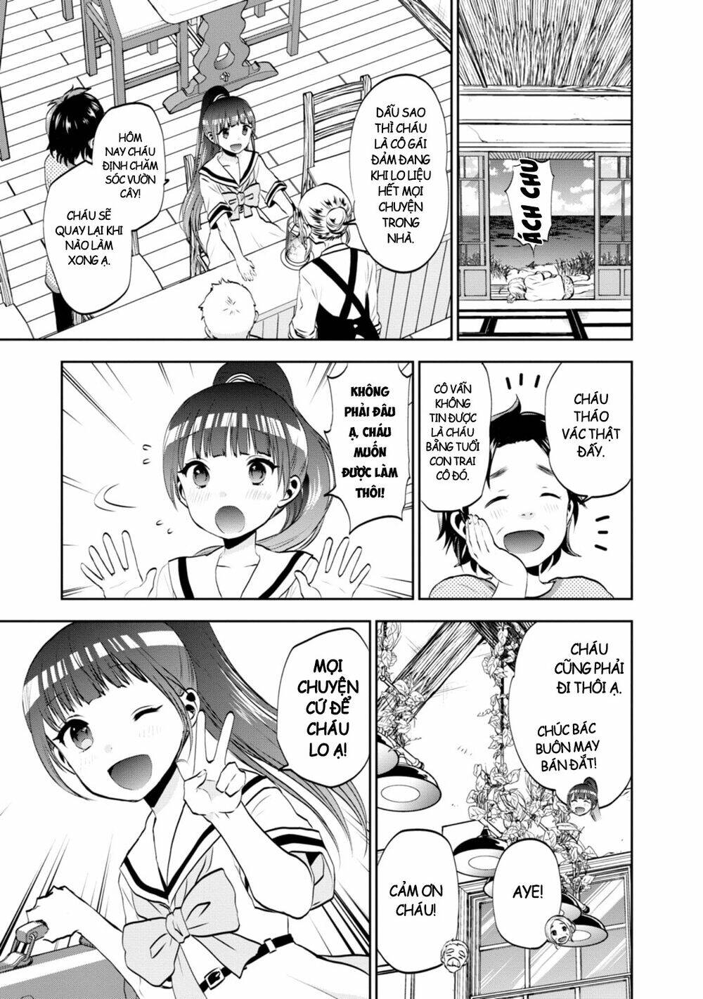 Umisaki Lilac: Chapter 1