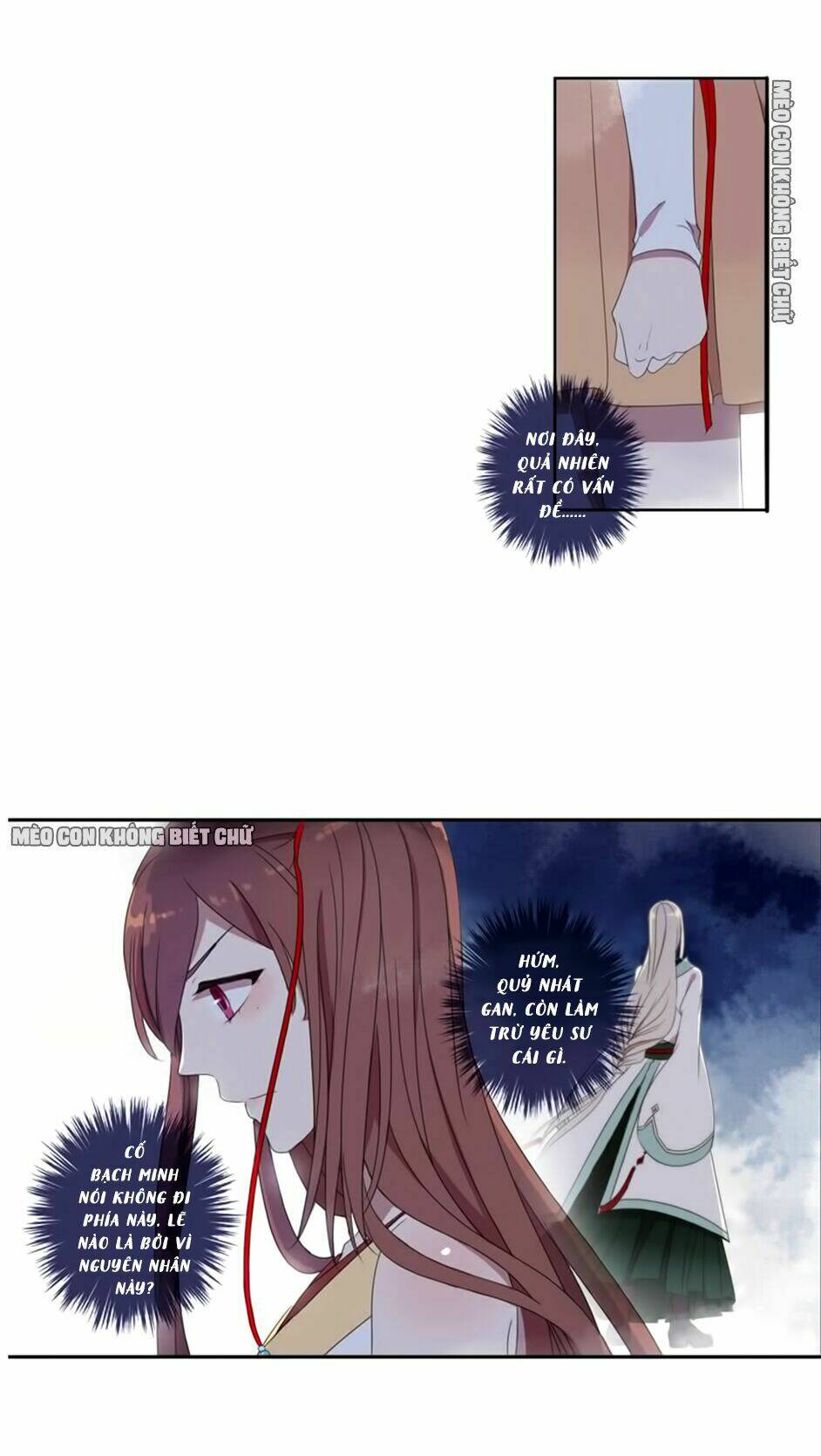 Bách Yêu Dị Văn: Chapter 17