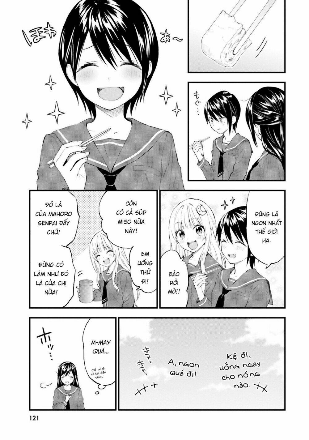 Ayakashiko: Chapter 55