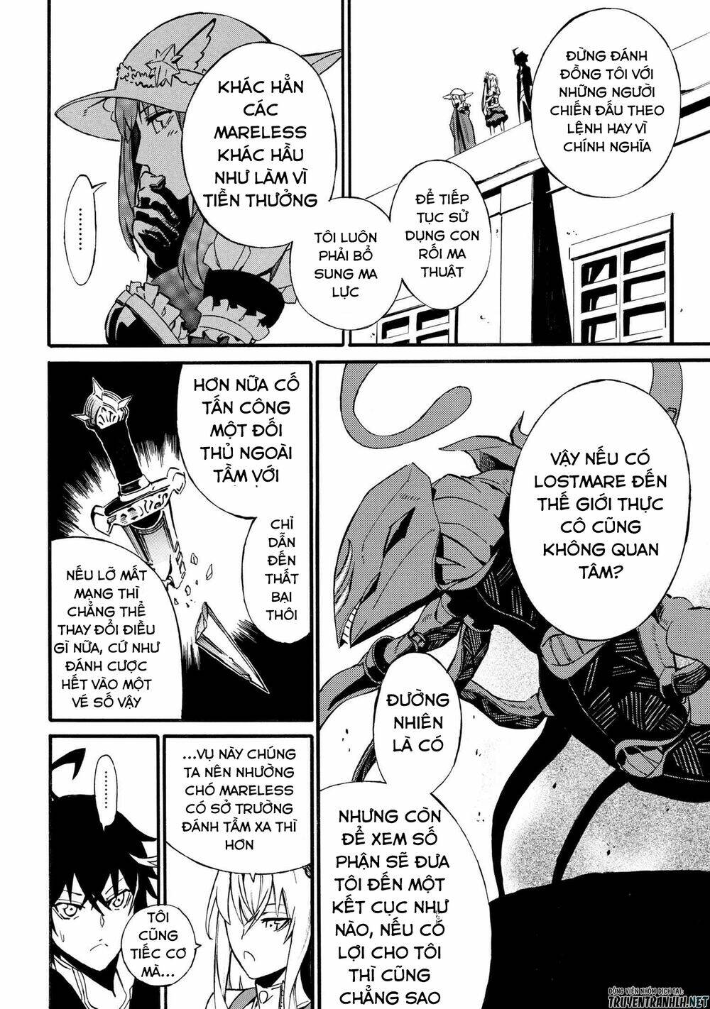 Mahou Tsukai To Kuroneko No Wiz Chronicle: Tasogare Mareless Ii: Chapter 4.2