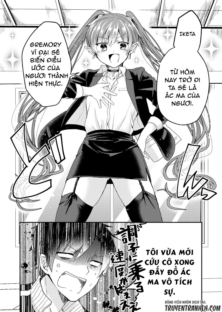 Rokujo Hitoxma: Chapter 1