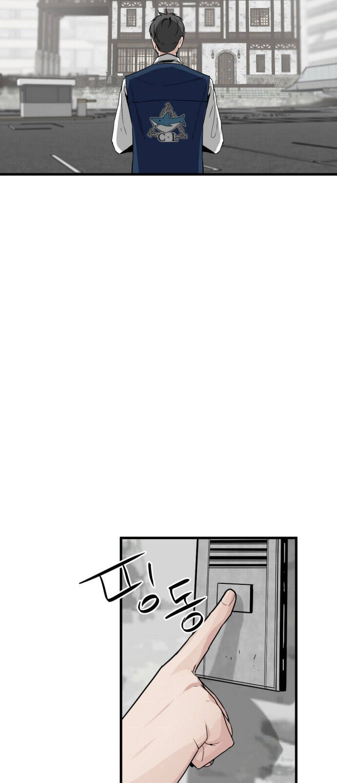 Hero Killer Boom: Chapter 12