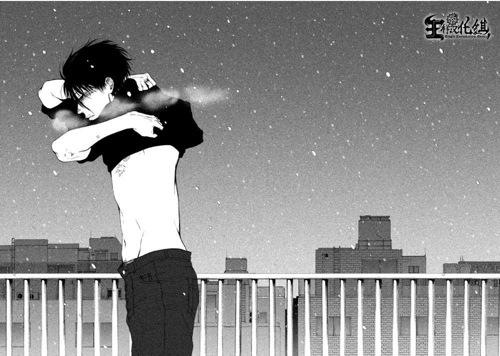 Devil's Line: Chapter 13
