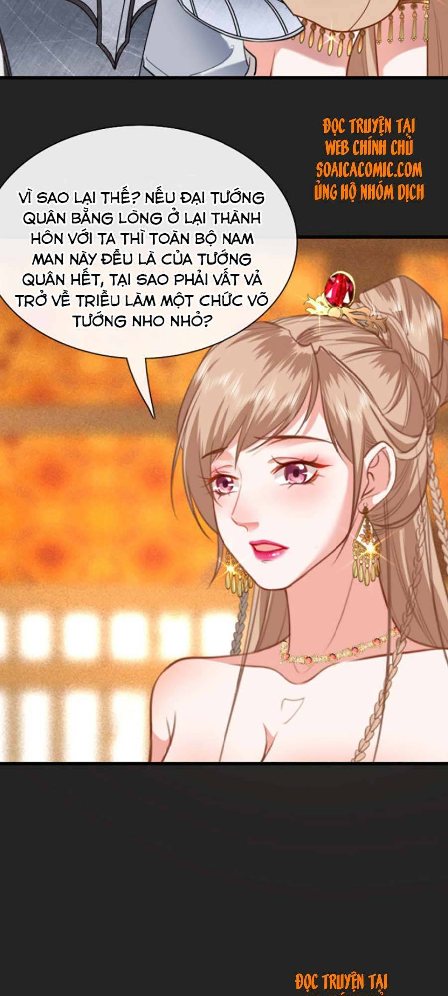 Tướng Quân, Bổn Phi Không Nhận Sủng: Chapter 7
