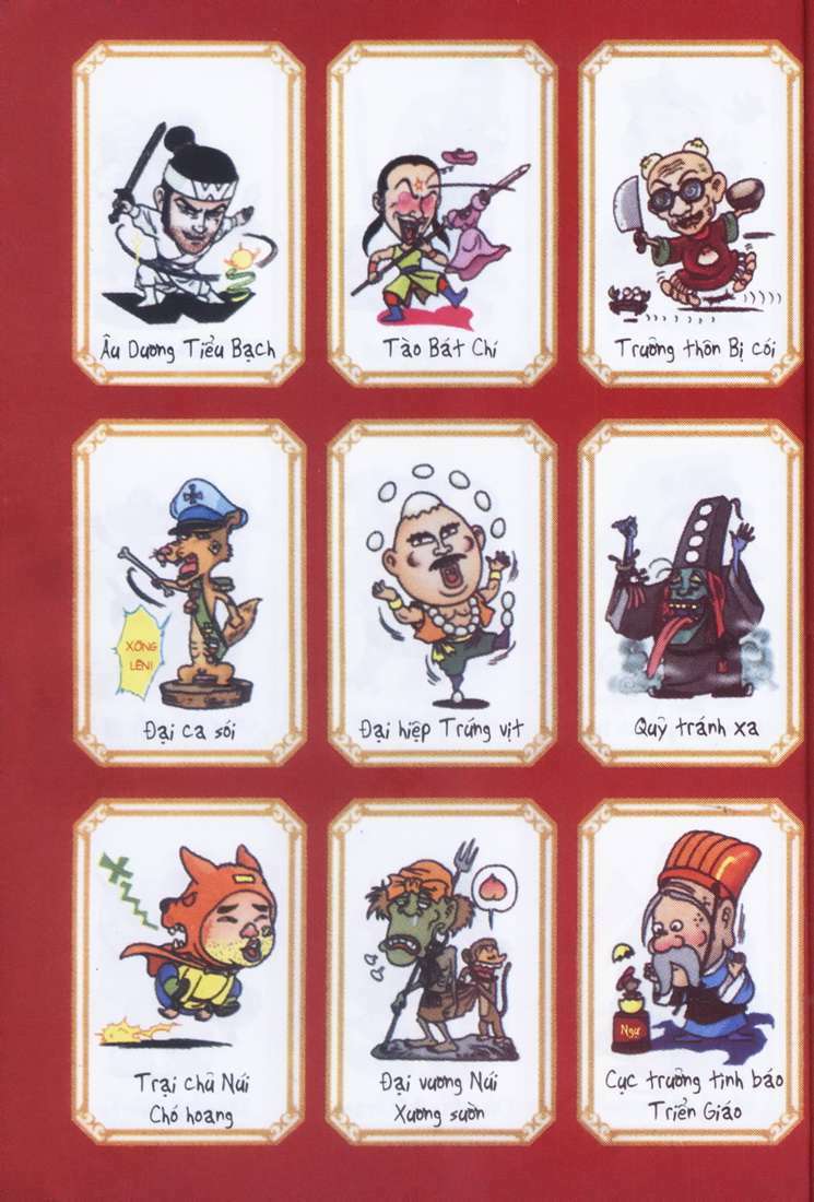 Ô Long Viện: Chapter 1.1