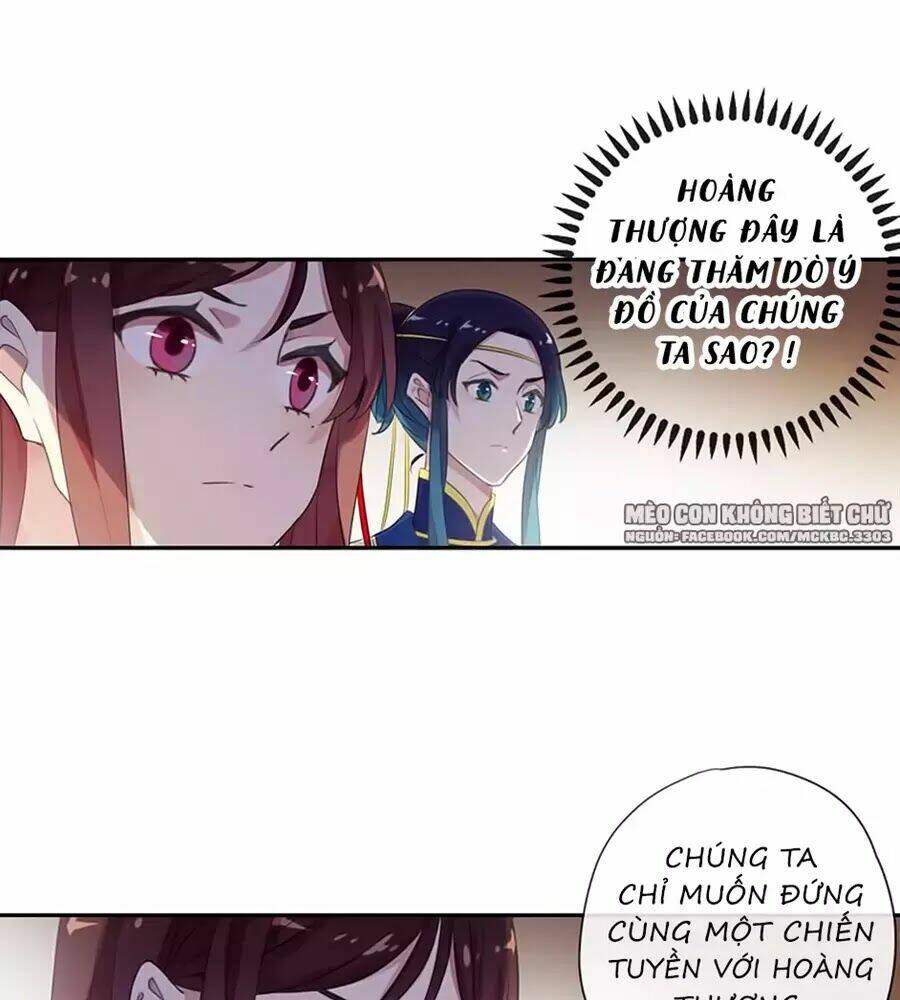 Bách Yêu Dị Văn: Chapter 90