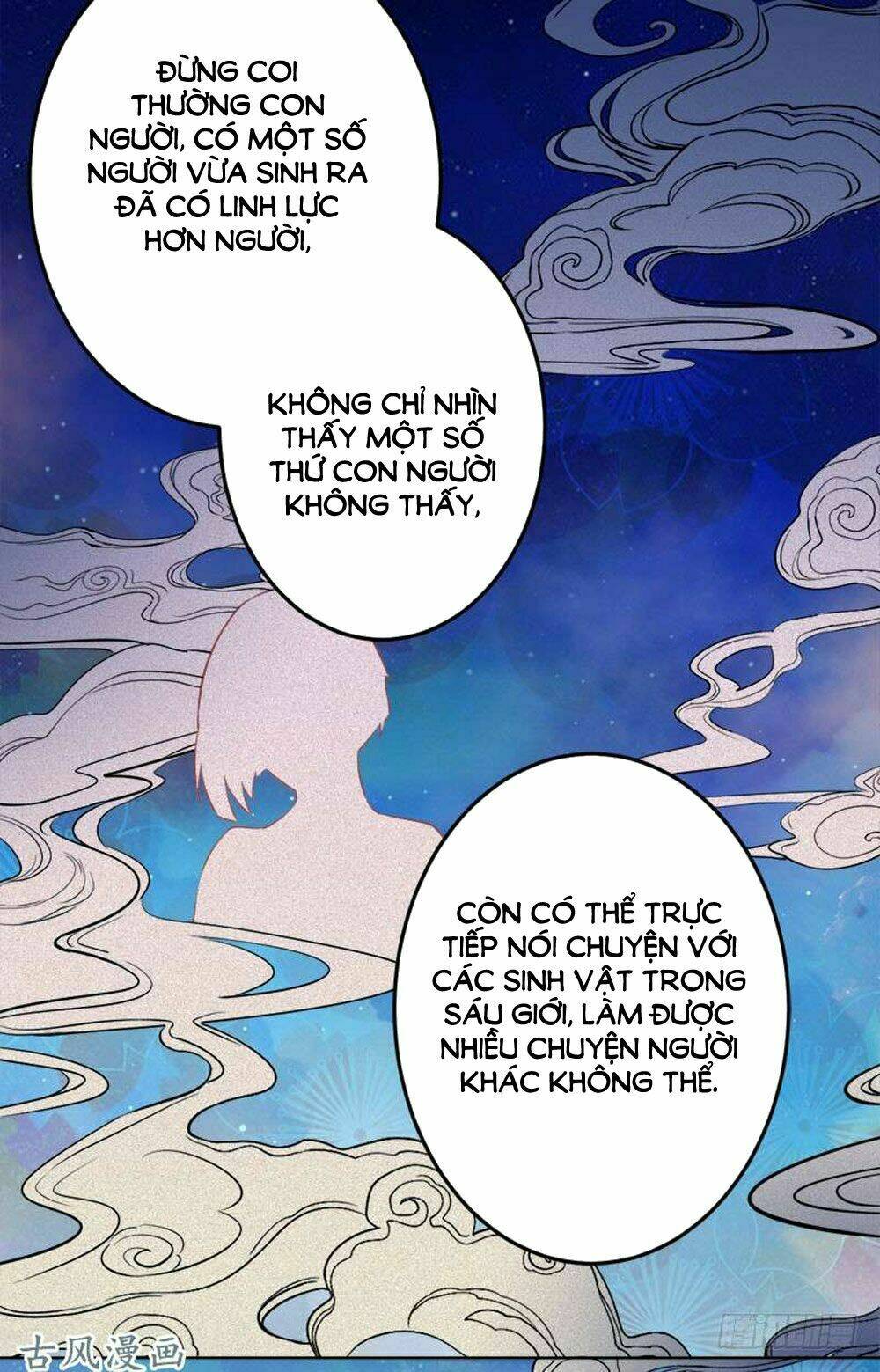 Hung Mãnh Quỷ Phu Bà Thượng Sàng: Chapter 57