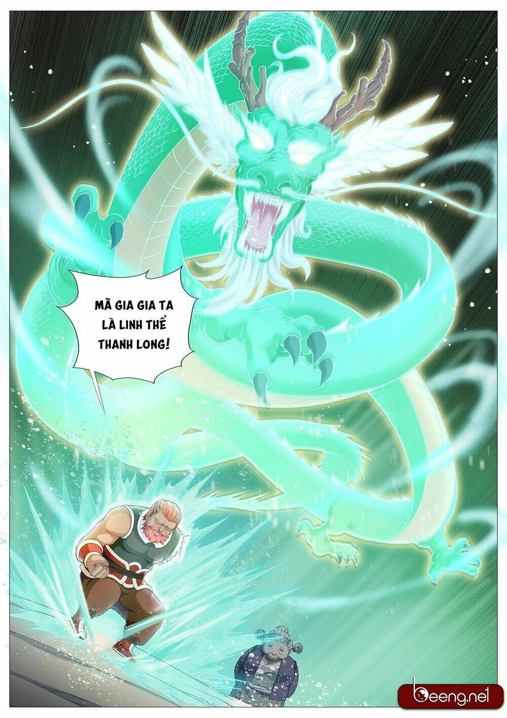 Mục Thần Ký: Chapter 2