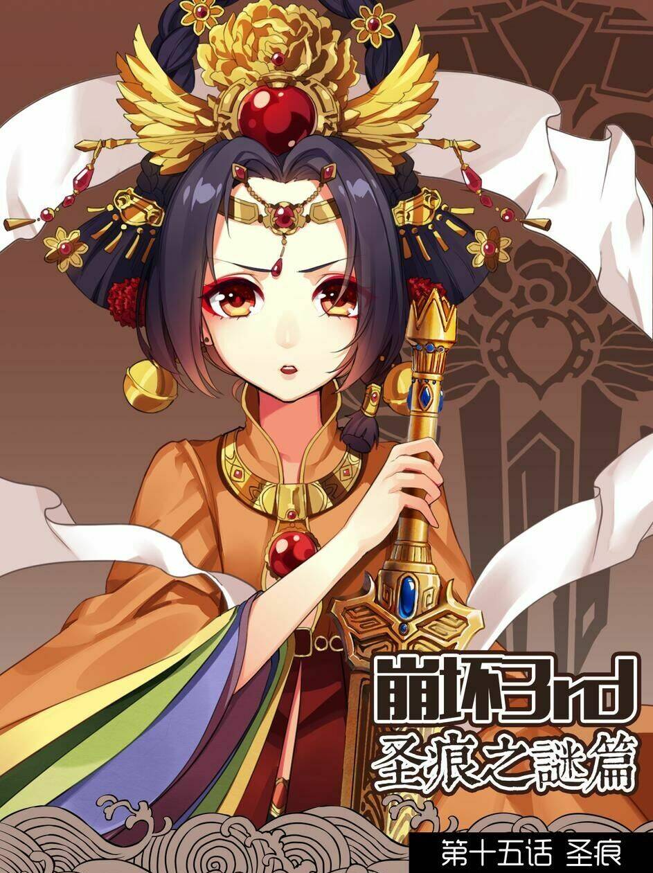 Băng Hoại 3Rd: Chapter 15