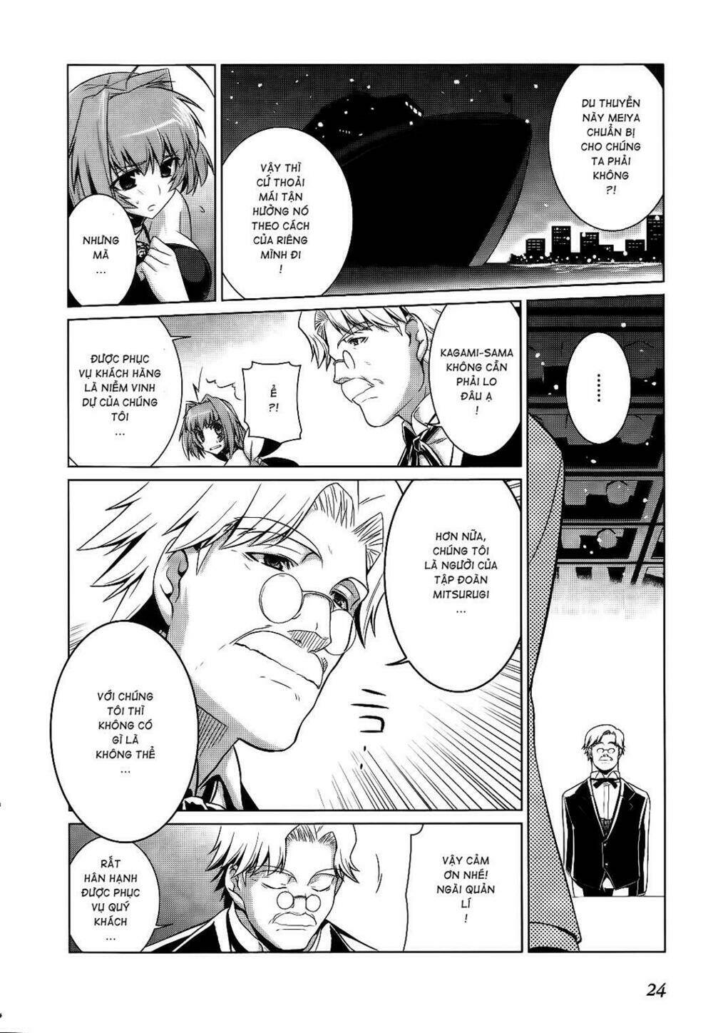 Muv Luv Alternative: Chapter 14