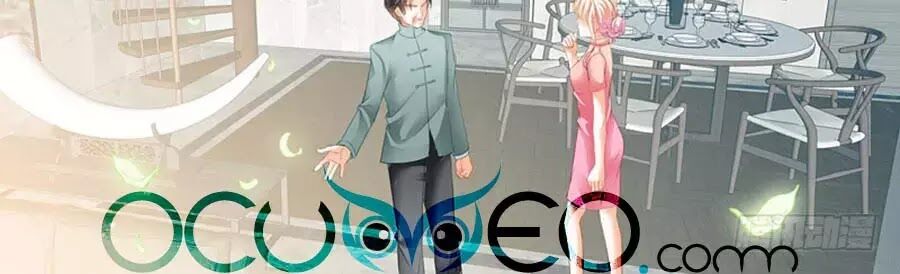 Bá Đạo Tiểu Thúc, Xin Trêu Chọc Vừa Thôi!: Chapter 88