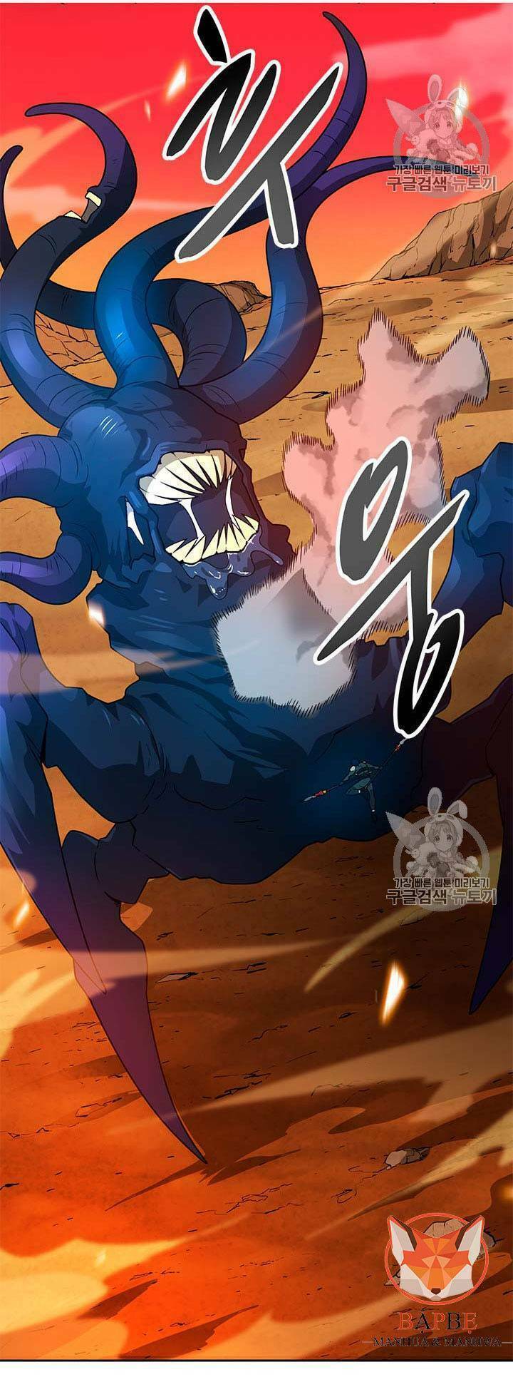 Tôi Tự Động Săn Một Mình: Chapter 47