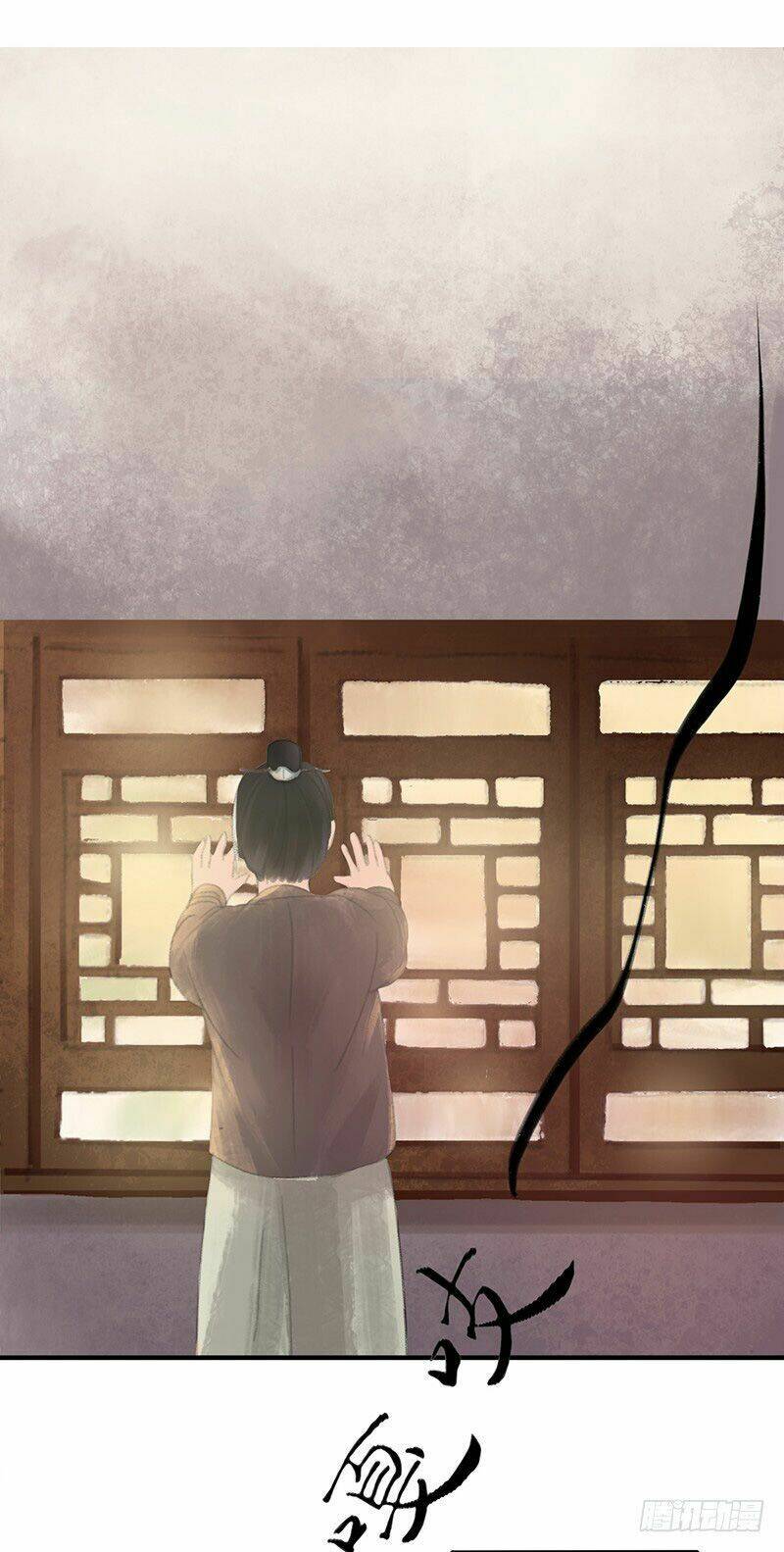 Hoa Gian Ký: Chapter 2