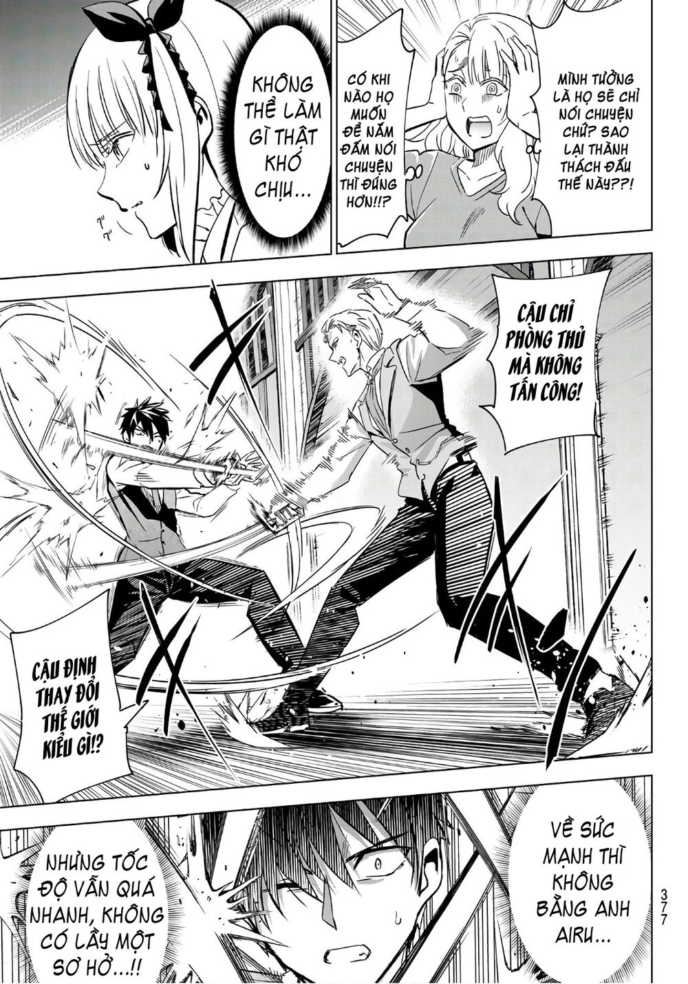 Kushuku Gakkou No Alice: Chapter 113