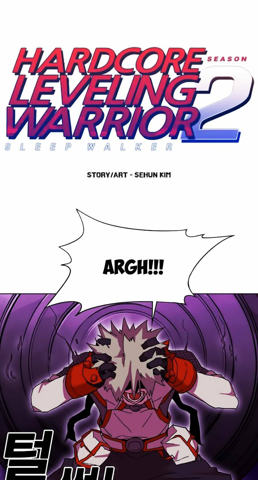 Hard Core Leveling Warrior Ss2: Chapter 55