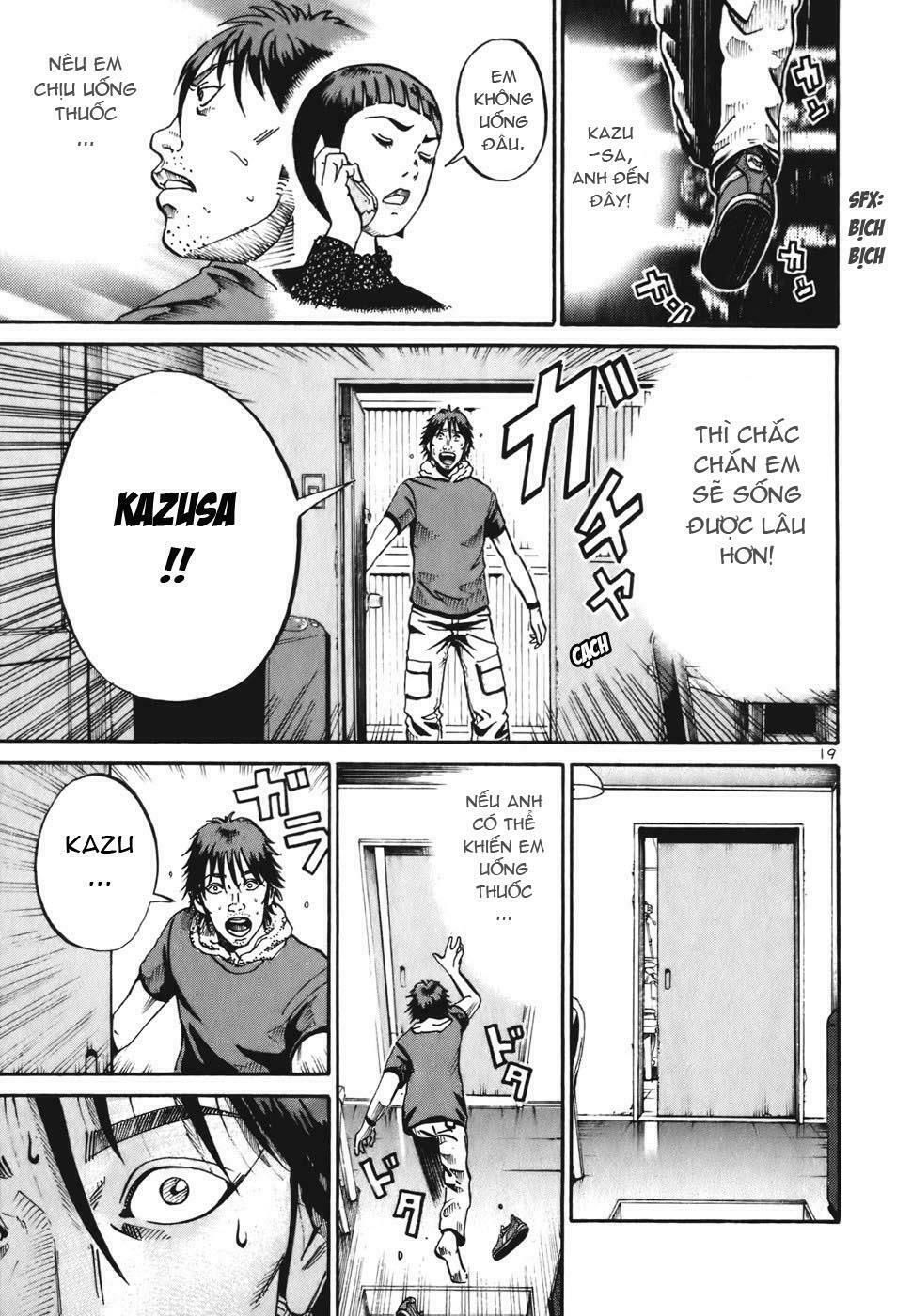 Ikigami: Chapter 2.3