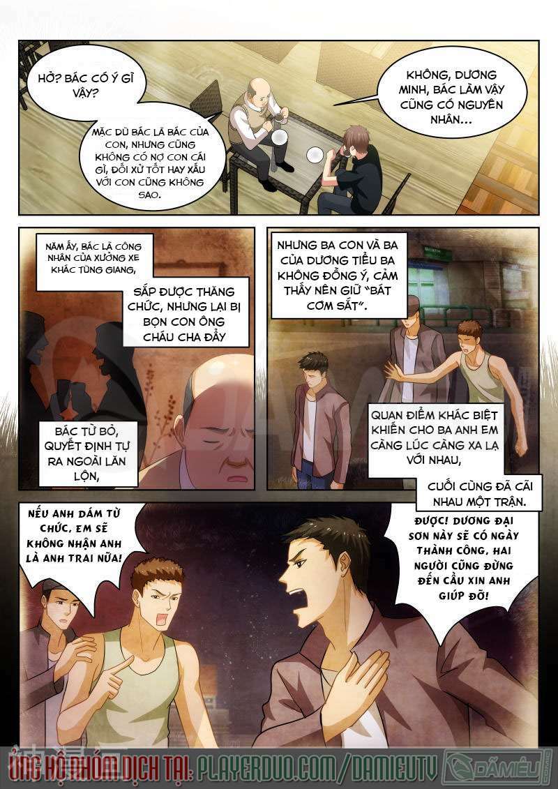 Ngận Thuần Ngận Ái Muội: Chapter 201