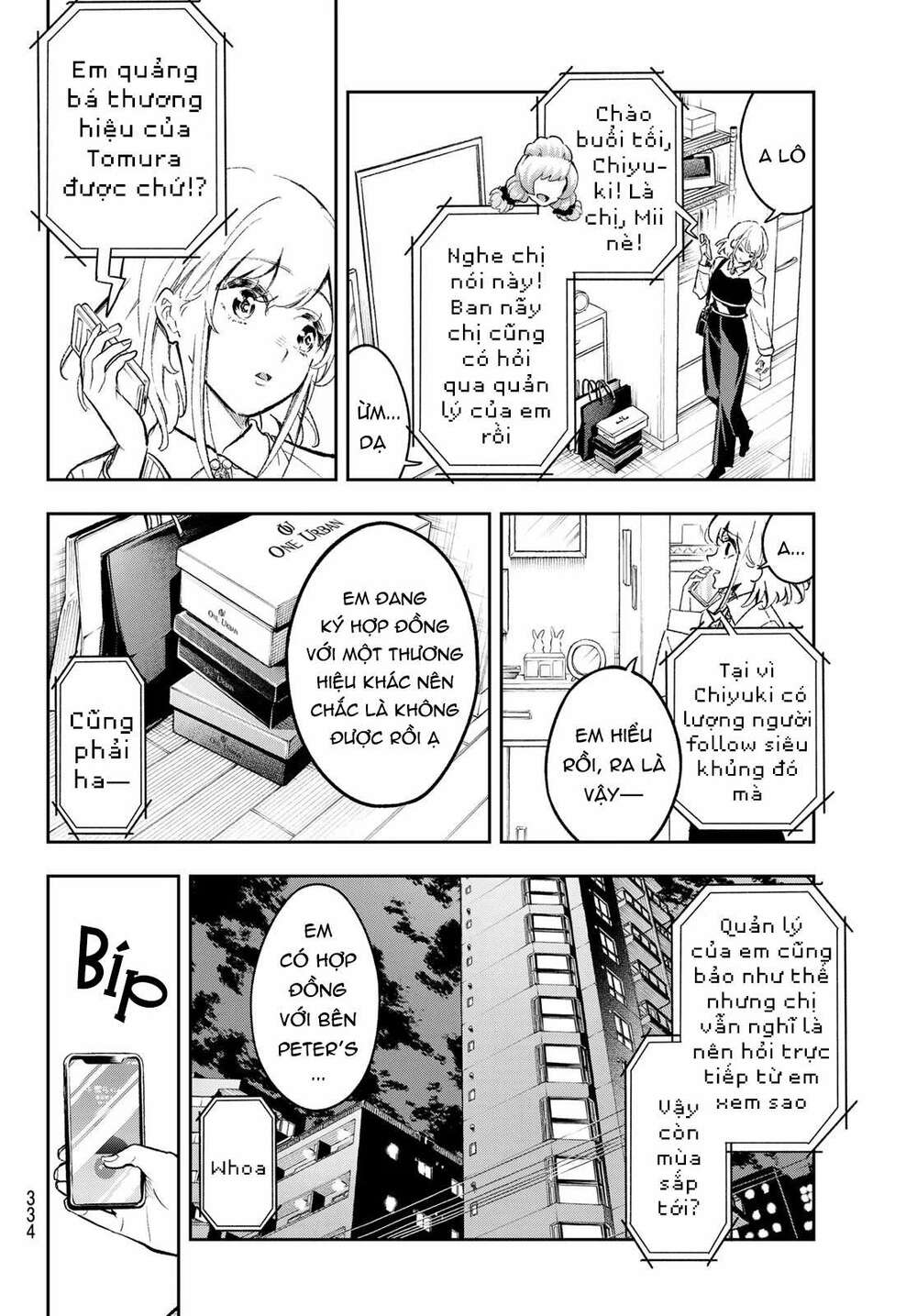 Runway De Waratte: Chapter 168