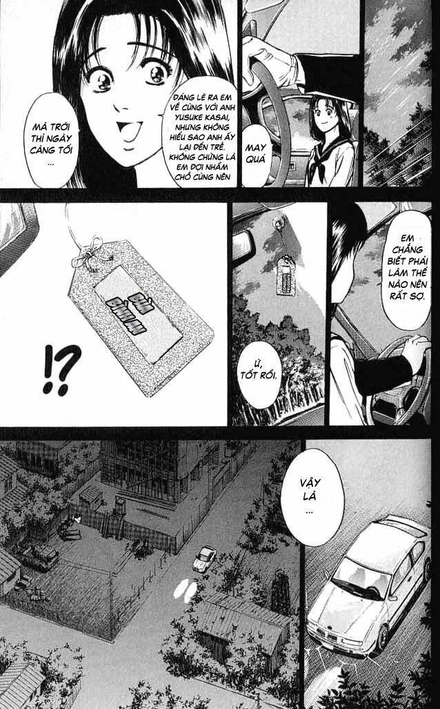 Psychometrer Eiji: Chapter 7