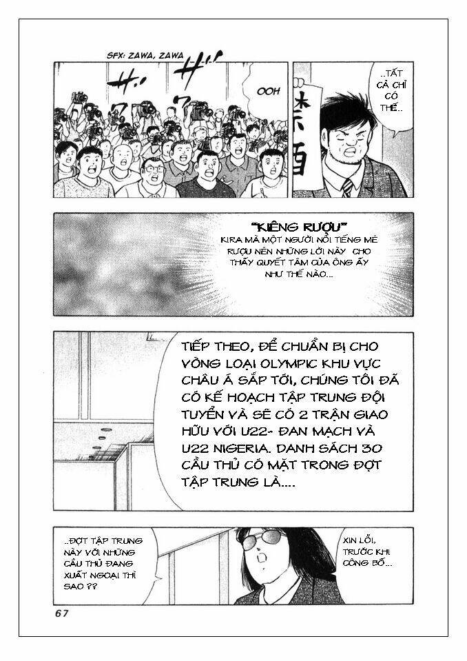 Captain Tsubasa: Golden 23: Chapter 1