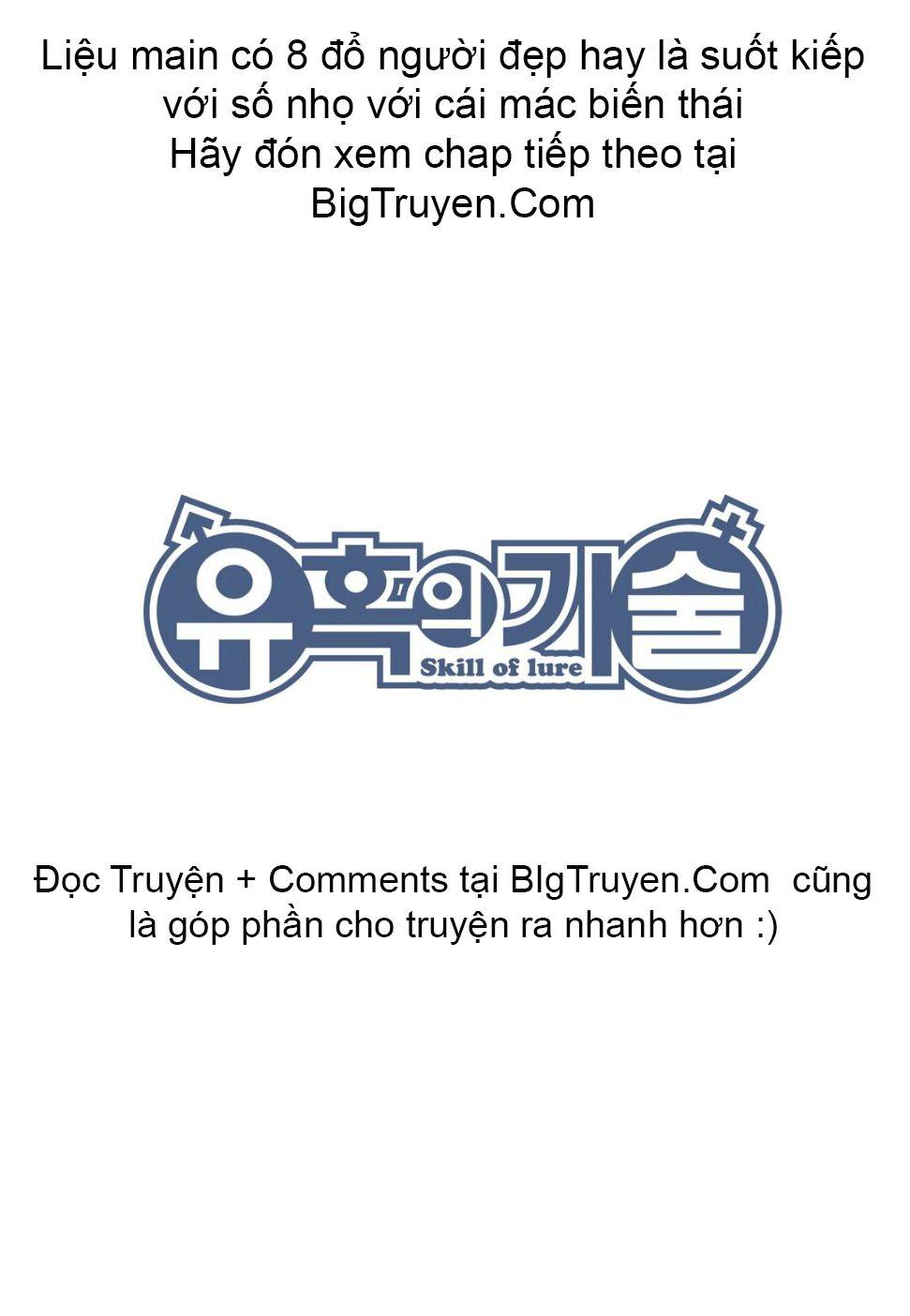 Nghệ Thuật Quyến Rũ: Chapter 13