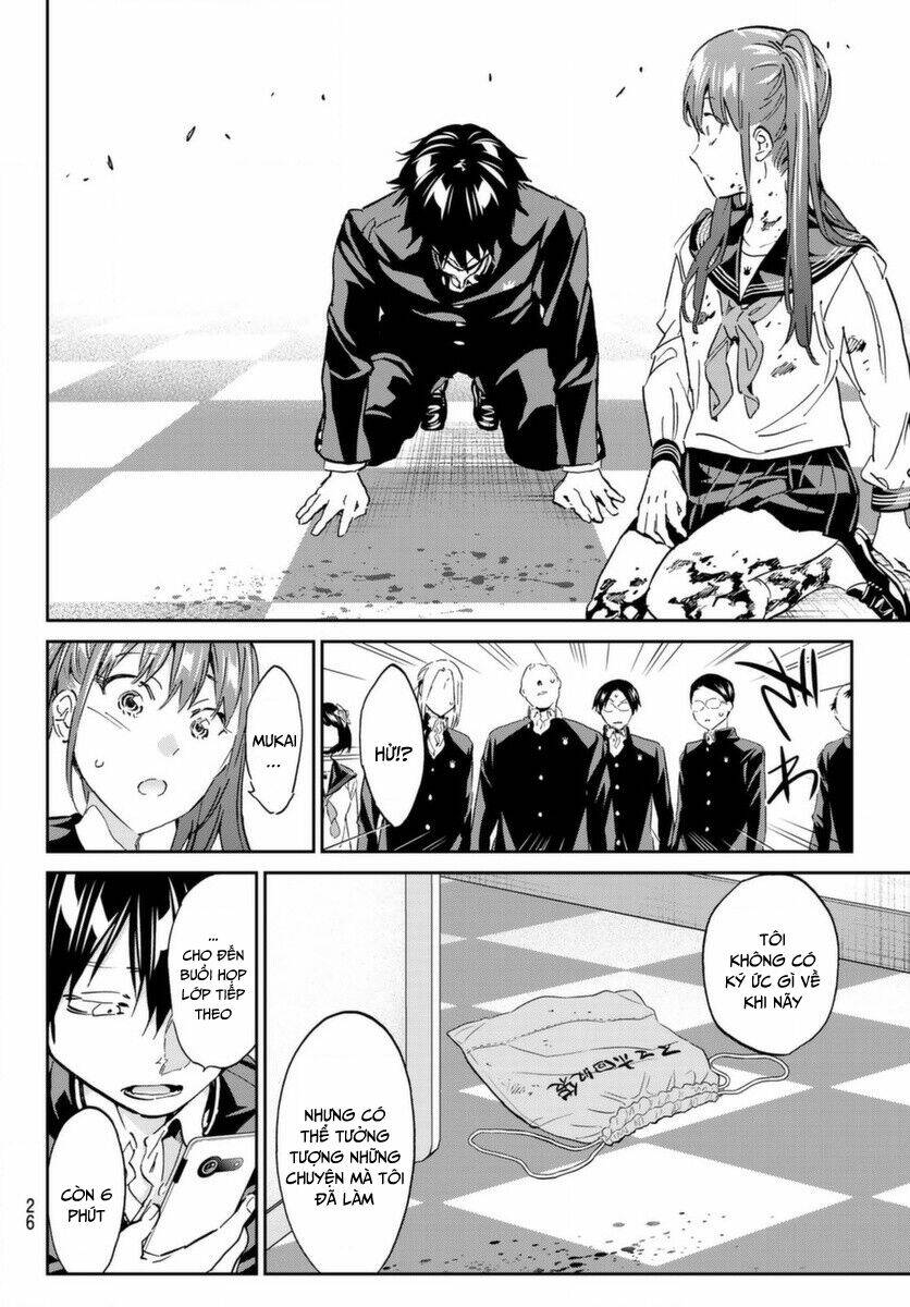Real Account Ii: Chapter 160