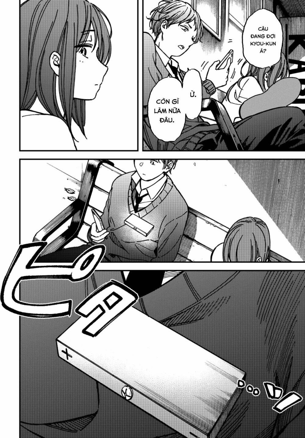 Kakushigoto - Secrets: Chapter 8